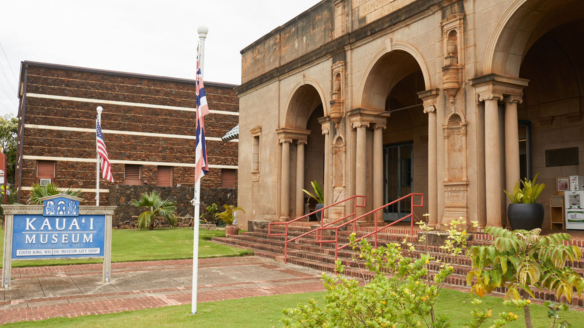 Entrance to Kauaʻi Museum Entrance to Kauai Museum