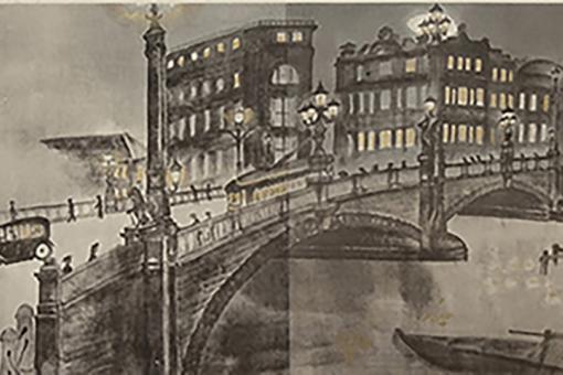 Ōtani Sonʻyu, Iguchi Kashū; “Fifty-three Stations of the Tōkaidō,” Japan, 1922 (detail)