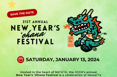 2024 New Year's ʻOhana Festival