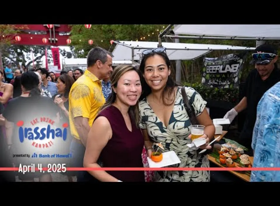Embedded thumbnail for Irasshai: Eat, Drink, Kanpai! presented by Bank of Hawaiʻi