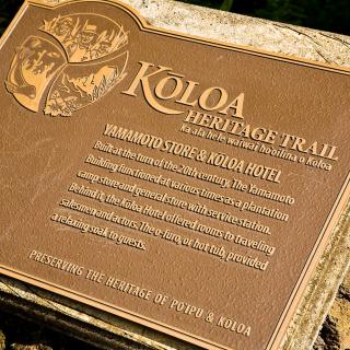 Koloa Heritage Trail, Kauai